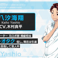 『ROBOTICS;NOTES DaSH』キャラピックアップムービー第1弾「八汐海翔編」公開―種子島へ赴任した「天王寺綯」がロボ部員たちを紹介！