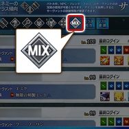 『FGO』12月のアップデート情報が公開―真名隠し対象サーヴァントにバトルボイス選択機能が追加！