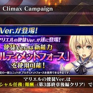 『オルサガ』次回イベントやクリスマス、年末の展開もお披露目！ 気になる新章の情報もポロリ【生放送まとめ】