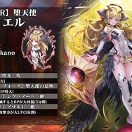 『オルサガ』次回イベントやクリスマス、年末の展開もお披露目！ 気になる新章の情報もポロリ【生放送まとめ】