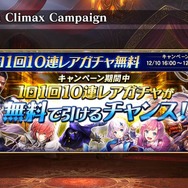 『オルサガ』次回イベントやクリスマス、年末の展開もお披露目！ 気になる新章の情報もポロリ【生放送まとめ】