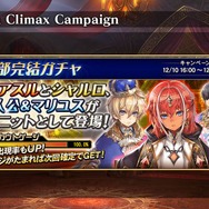 『オルサガ』次回イベントやクリスマス、年末の展開もお披露目！ 気になる新章の情報もポロリ【生放送まとめ】