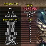 『オルサガ』次回イベントやクリスマス、年末の展開もお披露目！ 気になる新章の情報もポロリ【生放送まとめ】