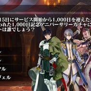 『オルサガ』次回イベントやクリスマス、年末の展開もお披露目！ 気になる新章の情報もポロリ【生放送まとめ】