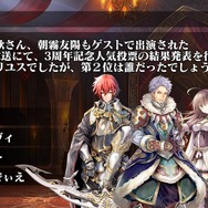 『オルサガ』次回イベントやクリスマス、年末の展開もお披露目！ 気になる新章の情報もポロリ【生放送まとめ】