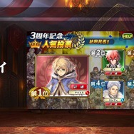 『オルサガ』次回イベントやクリスマス、年末の展開もお披露目！ 気になる新章の情報もポロリ【生放送まとめ】