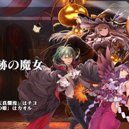 『オルサガ』次回イベントやクリスマス、年末の展開もお披露目！ 気になる新章の情報もポロリ【生放送まとめ】