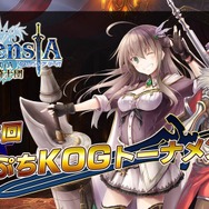 『オルサガ』次回イベントやクリスマス、年末の展開もお披露目！ 気になる新章の情報もポロリ【生放送まとめ】