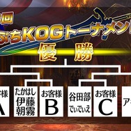 『オルサガ』次回イベントやクリスマス、年末の展開もお披露目！ 気になる新章の情報もポロリ【生放送まとめ】