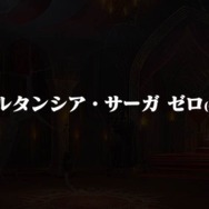 『オルサガ』次回イベントやクリスマス、年末の展開もお披露目！ 気になる新章の情報もポロリ【生放送まとめ】