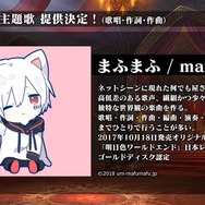 『オルサガ』次回イベントやクリスマス、年末の展開もお披露目！ 気になる新章の情報もポロリ【生放送まとめ】