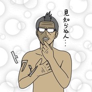 【吉田輝和の絵日記】『Fallout 76』優しい仲間達と荒廃世界をほのぼの探検してきた