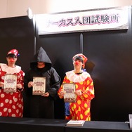 『FGO』冬祭りスタート！女主人公はピエロにフォウくんは玉乗り、サーカス仕様で華やかな会場