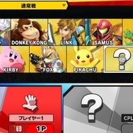 【吉田輝和の絵日記】『大乱闘 スマッシュブラザーズ SPECIAL』「スマブラ休暇」取った友達が緊急参戦！