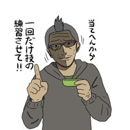 【吉田輝和の絵日記】『大乱闘 スマッシュブラザーズ SPECIAL』「スマブラ休暇」取った友達が緊急参戦！