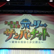 『FGO』新イベント「ホーリー・サンバ・ナイト」12月12日にスタート! ★4「ケツァル・コアトル〔サンバ/サンタ〕」もお披露目