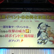 『FGO』新イベント「ホーリー・サンバ・ナイト」12月12日にスタート! ★4「ケツァル・コアトル〔サンバ/サンタ〕」もお披露目