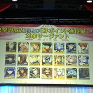 『FGO』新イベント「ホーリー・サンバ・ナイト」12月12日にスタート! ★4「ケツァル・コアトル〔サンバ/サンタ〕」もお披露目
