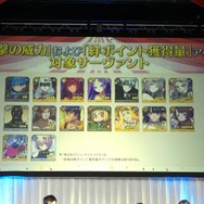 『FGO』新イベント「ホーリー・サンバ・ナイト」12月12日にスタート! ★4「ケツァル・コアトル〔サンバ/サンタ〕」もお披露目