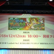 『FGO』新イベント「ホーリー・サンバ・ナイト」12月12日にスタート! ★4「ケツァル・コアトル〔サンバ/サンタ〕」もお披露目