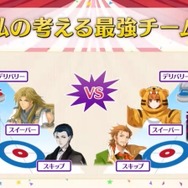 『FGO』イベント新情報やオーケストラなど、「FGO冬祭り」から目が離せない!【ゲストトークステージまとめ】