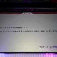 『FGO』冬祭り！マスターたちの気になる質問に答えるキャスト＆スタッフトークショー