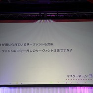 『FGO』冬祭り！マスターたちの気になる質問に答えるキャスト＆スタッフトークショー