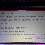 『FGO』冬祭り！マスターたちの気になる質問に答えるキャスト＆スタッフトークショー
