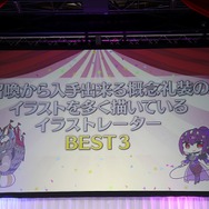 『FGO』冬祭り！マスターたちの気になる質問に答えるキャスト＆スタッフトークショー