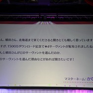『FGO』冬祭り！マスターたちの気になる質問に答えるキャスト＆スタッフトークショー