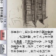 一度は読んでおきたい日本文学100選