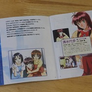 『NOeL3』が20周年！ 美少女恋愛ゲームからまさかの「ハッキングADV」に発展─“ゲームで描いた未来”と21世紀が交わる