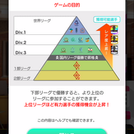 『サカつくRTW』金満オーナーが「Jリーグ」に挑戦したら、真逆の経営に面食らうも面白さは倍増！