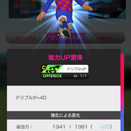 『サカつくRTW』金満オーナーが「Jリーグ」に挑戦したら、真逆の経営に面食らうも面白さは倍増！