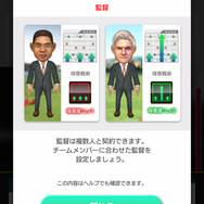 『サカつくRTW』金満オーナーが「Jリーグ」に挑戦したら、真逆の経営に面食らうも面白さは倍増！