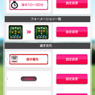 『サカつくRTW』金満オーナーが「Jリーグ」に挑戦したら、真逆の経営に面食らうも面白さは倍増！