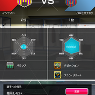 『サカつくRTW』金満オーナーが「Jリーグ」に挑戦したら、真逆の経営に面食らうも面白さは倍増！