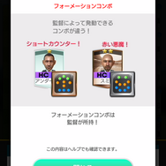 『サカつくRTW』金満オーナーが「Jリーグ」に挑戦したら、真逆の経営に面食らうも面白さは倍増！