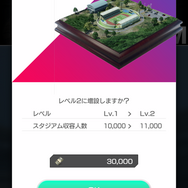 『サカつくRTW』金満オーナーが「Jリーグ」に挑戦したら、真逆の経営に面食らうも面白さは倍増！