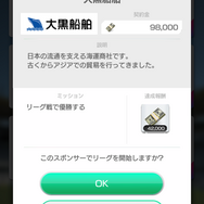 『サカつくRTW』金満オーナーが「Jリーグ」に挑戦したら、真逆の経営に面食らうも面白さは倍増！