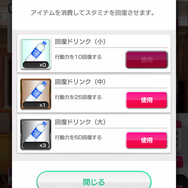 『サカつくRTW』金満オーナーが「Jリーグ」に挑戦したら、真逆の経営に面食らうも面白さは倍増！