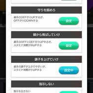 『サカつくRTW』金満オーナーが「Jリーグ」に挑戦したら、真逆の経営に面食らうも面白さは倍増！