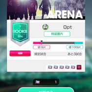 『サカつくRTW』金満オーナーが「Jリーグ」に挑戦したら、真逆の経営に面食らうも面白さは倍増！