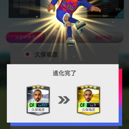 『サカつくRTW』金満オーナーが「Jリーグ」に挑戦したら、真逆の経営に面食らうも面白さは倍増！