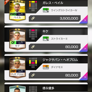 『サカつくRTW』金満オーナーが「Jリーグ」に挑戦したら、真逆の経営に面食らうも面白さは倍増！