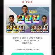 『サカつくRTW』金満オーナーが「Jリーグ」に挑戦したら、真逆の経営に面食らうも面白さは倍増！