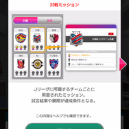 『サカつくRTW』金満オーナーが「Jリーグ」に挑戦したら、真逆の経営に面食らうも面白さは倍増！