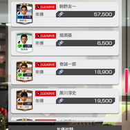 『サカつくRTW』金満オーナーが「Jリーグ」に挑戦したら、真逆の経営に面食らうも面白さは倍増！