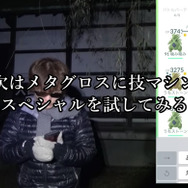 コミュディ期間中にわざマシンを使えば限定技を覚えるのか、徹底検証!【ポケモンGO 秋田局】