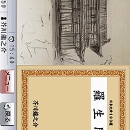 一度は読んでおきたい日本文学100選